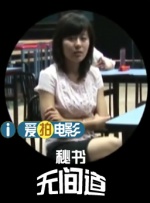 免费在线观看国产