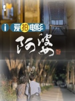 操一区