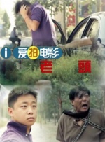 人与牲