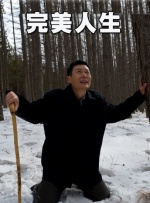 诱惑书生