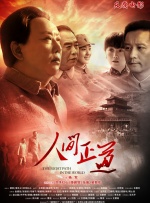 校园tk挠脚心