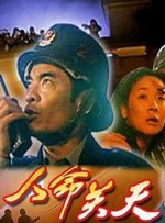 军训时和教官啪啪h啊