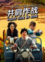 精品国产二区
