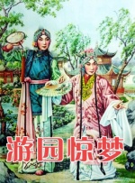 粗话