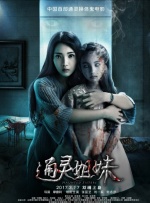 精品亚洲国产成av人片传媒