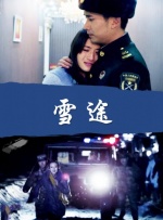亚洲福利电影在线观看