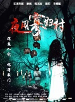 菠萝蜜在线观看