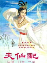 中文字幕欧美一区
