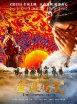 激情速播