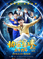色综合天天干