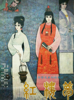国产在线精品二区李沁