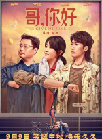 黄色电影版