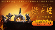 玄女心经2国外
