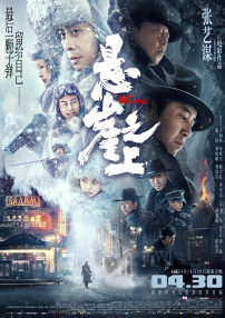 成人理伦片免费