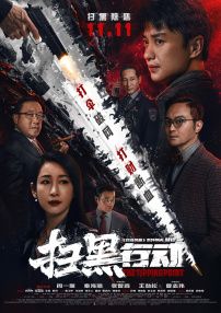 妻子的深情