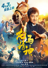 暖暖免费视频