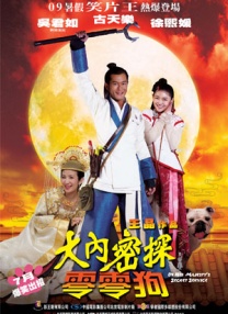 精品香蕉一区二区三区
