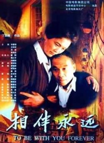朋友的母亲