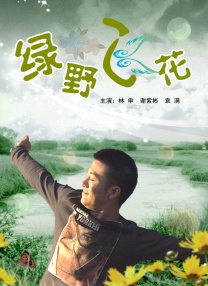 婷婷综合五月