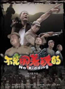 全家福