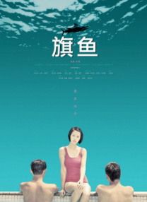 婷婷色5月