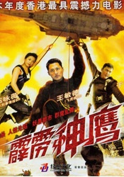 激情四射床戏