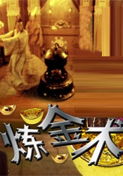 午夜香蕉