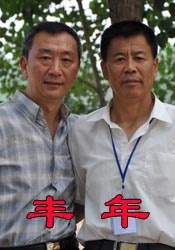 三上悠亚作品在线观看