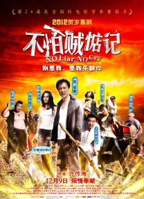 隔壁小伙子