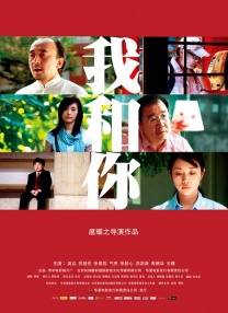 我的美味妻子