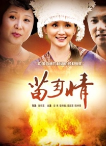 美人入肉小说