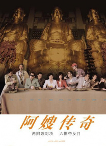 伊人久久婷婷丁香六月综合基地