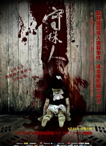 王馨瑶裸体