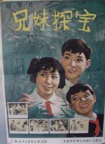 爱爱日本