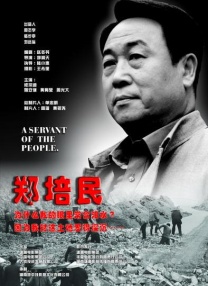 国产激情的老师在线播放