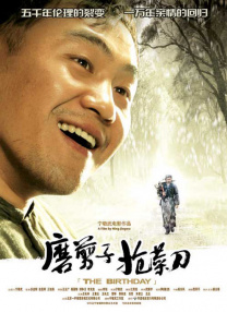 老肥熟验证