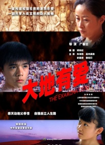 微星电源