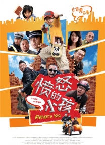 登山的味道
