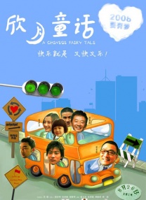婷婷国产天堂久久综合五月