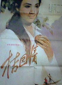 激情五月婷婷丁香