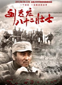 河北凌波赛鸽公棚春棚