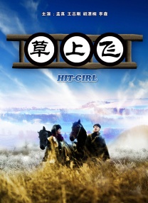 色婷婷色综合