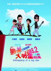 合体逍遥阴阳双修决