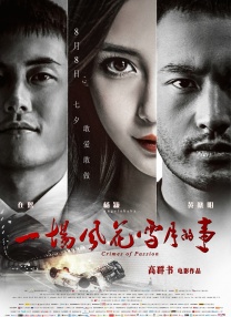 爽丝袜…娇妻快高h