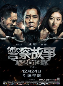 日韩欧美综合在线