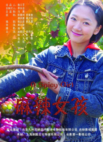 亚洲精品123区