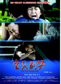 五月天激激婷婷大综合丁香