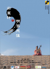 国产午夜a