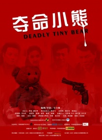 国产精品视频在