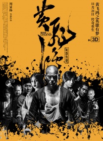 大雄性事